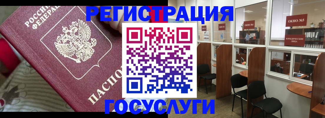 миграционный учет в Зарайске